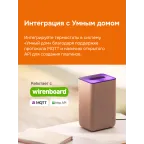 Терморегулятор для теплого пола умный, кнопочный, белый