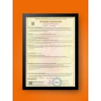 Терморегулятор для систем снеготаяния и антиоблединения на din-рейку, 2 модуля