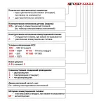 Термопреобразователь сопротивления ДТС035-100П.В2.60.G1/2
