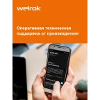 Терморегулятор для систем снеготаяния и антиоблединения на din-рейку, 2 модуля