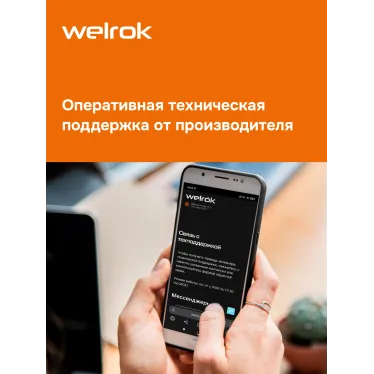 Терморегулятор для систем снеготаяния и антиоблединения на din-рейку, 2 модуля