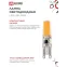 Лампа светодиодная LED-JCD-COB 7Вт 230В G9 4000К 730Лм IN HOME