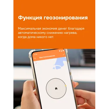 Терморегулятор для теплого пола умный, кнопочный, белый
