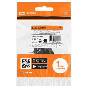 Выключатель клавишный круглый KCD2-101N-2 12В AC/DC, 1P, 16А, (3с), ON-OFF, черный с зеленой точечной LED подсветкой TDM