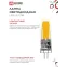 Лампа светодиодная LED-JC-COB 7Вт 12В G4 6500К 720Лм IN HOME
