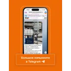 Терморегулятор для систем снеготаяния и антиоблединения на din-рейку, 2 модуля