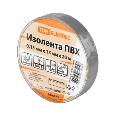 Изолента ПВХ 0,13х15 мм Серая 20 м TDM
