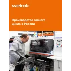 Терморегулятор для систем снеготаяния и антиоблединения на din-рейку, 2 модуля