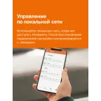 Терморегулятор для теплого пола умный, кнопочный, белый