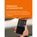 Терморегулятор для теплого пола умный, кнопочный, черный