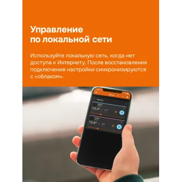 Терморегулятор для теплого пола умный, кнопочный, черный