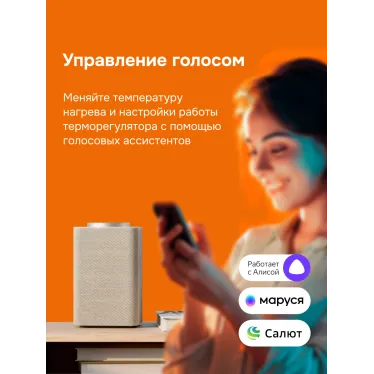 Терморегулятор для теплого пола умный, сенсорный, черный