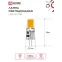 Лампа светодиодная LED-JC-COB 5Вт 12В G4 6500К 520Лм IN HOME