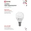 Лампа светодиодная LED-ШАР-VC 4PACK 11Вт 230В Е14 4000К 1050Лм (4шт./упак) IN HOME