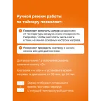 Терморегулятор для систем снеготаяния и антиоблединения на din-рейку, 2 модуля