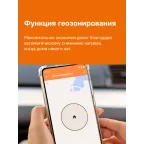 Терморегулятор для теплого пола умный, сенсорный, белый