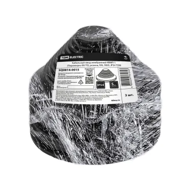 Кабельный ввод мембранный КВМП-1 (Пирамидка 80/70), резина, RAL 9005, IP54 TDM