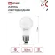 Лампа светодиодная LED-A60-VC 4PACK 15Вт 230В Е27 4000К 1430Лм (4шт./упак) IN HOME