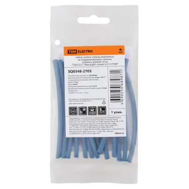 Набор трубок термоусаживаемых клеевых Моноцвет синий 32/10 TDM