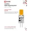 Лампа светодиодная LED-JC-COB 5Вт 12В G4 6500К 520Лм IN HOME