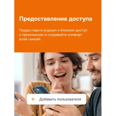 Терморегулятор для теплого пола умный, сенсорный, черный