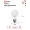 Лампа светодиодная LED-A60-VC 4PACK 15Вт 230В Е27 6500К 1430Лм (4шт./упак) IN HOME