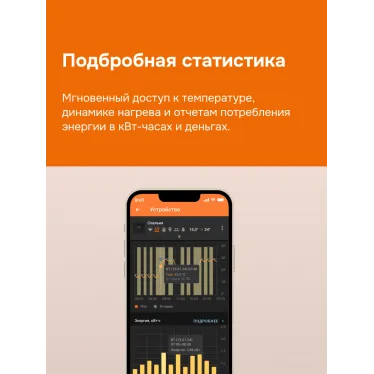 Терморегулятор для теплого пола умный, сенсорный, черный