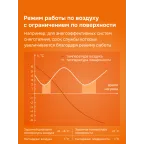 Терморегулятор для систем снеготаяния и антиоблединения на din-рейку, 2 модуля