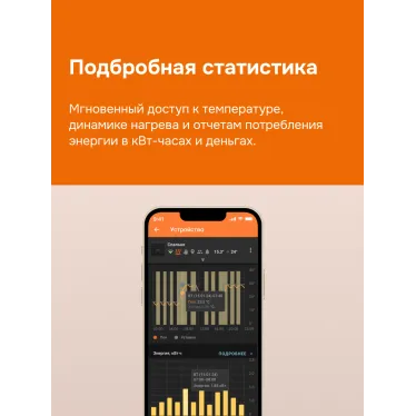 Терморегулятор для теплого пола умный, кнопочный, черный