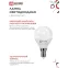 Лампа светодиодная LED-ШАР-VC 4PACK 11Вт 230В Е14 4000К 1050Лм (4шт./упак) IN HOME
