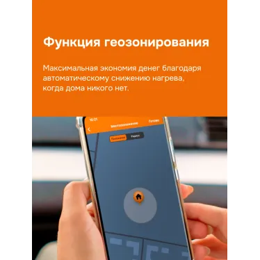 Терморегулятор для теплого пола умный, кнопочный, черный