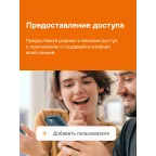 Терморегулятор для теплого пола умный, сенсорный, белый