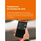 Терморегулятор для теплого пола умный, сенсорный, черный