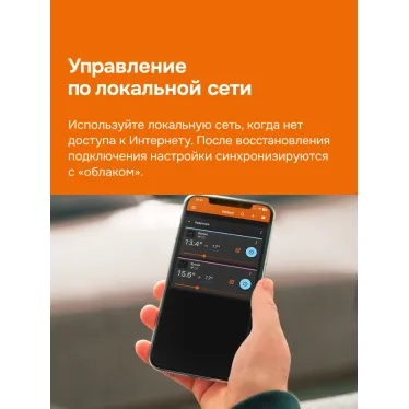 Терморегулятор для теплого пола умный, сенсорный, черный