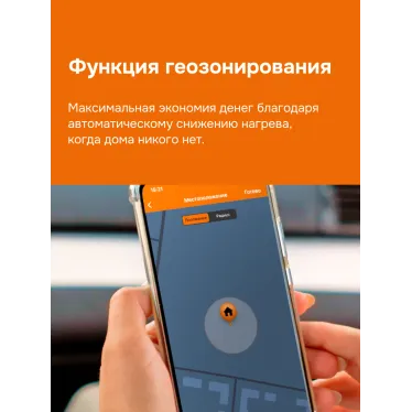 Терморегулятор для теплого пола умный, сенсорный, черный