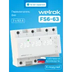 Переключатель фаз автоматический, на DIN-рейку, 63А, белая индикация