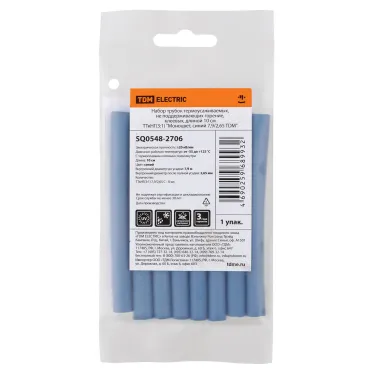 Набор трубок термоусаживаемых клеевых Моноцвет синий 79/265 TDM