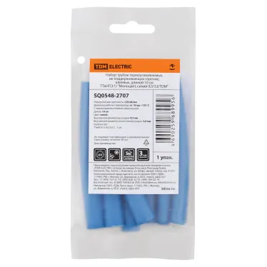 Набор трубок термоусаживаемых клеевых Моноцвет синий 95/30 TDM