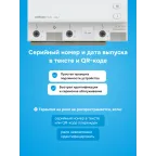 Переключатель фаз автоматический, на DIN-рейку, 63А, белая индикация