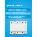 Переключатель фаз автоматический, на DIN-рейку, 63А, белая индикация