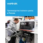 Реле напряжения однофазное с разрывом фазы и нуля, 63А, белая индикация