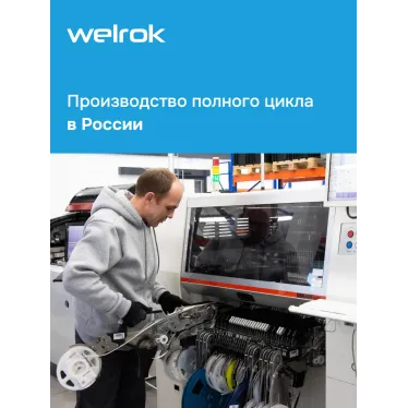 Реле напряжения однофазное с разрывом фазы и нуля, 63А, белая индикация
