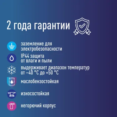 Вилка прямая 16A каучук IP44 черный