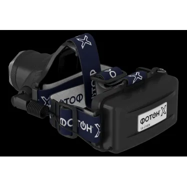 Фонарь налобный аккумуляторный светодиодный - Х SA-2100X