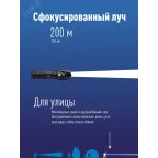 Фонарь ручной 5Вт Q5 LED, авиационный алюминий, питание 1*3.7V 18650 Li-on, 350Lm