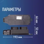 Колодка штепсельная 16А каучук IP44 2 гнезда черный