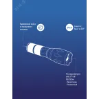Фонарь ручной 5Вт Q5 LED, авиационный алюминий, питание 1*3.7V 18650 Li-on, 350Lm