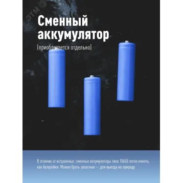 Фонарь ручной 5Вт Q5 LED, авиационный алюминий, питание 1*3.7V 18650 Li-on, 350Lm