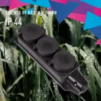 Колодка штепсельная 16А каучук IP44 3 гнезда черный