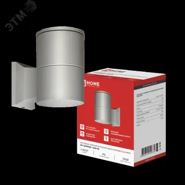 Светильник уличный настенный односторонний НБУ ЦИЛИНДР-1xА60-GR алюминиевый серый IP54 IN HOME